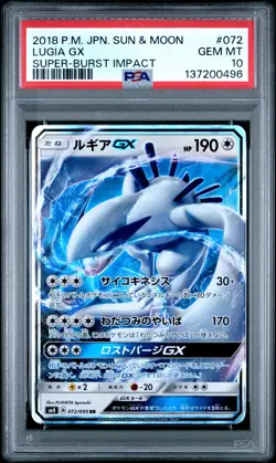 2018 POKEMON JPN SUN & MOON SUPER-BURST IMPACT #072 LUGIA GX PSA 10 - Image 1