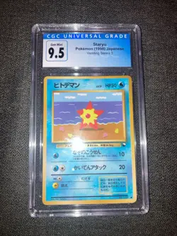 CGC 9.5 Staryu Vending Series 3 Gem Mint Pokemon Japanese Card #120 Vintage - Image 1