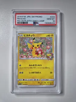 PSA 10 Pikachu Sakura Promo 224/SM-P Japanese Pokemon 20th Anniversary GEM MINT - Image 1