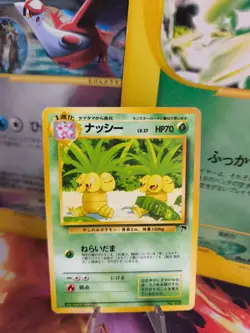 Pokemon Karte Card Exegguttor Kokowei Southern Island 1998 Wotc japanese NM- - Image 1