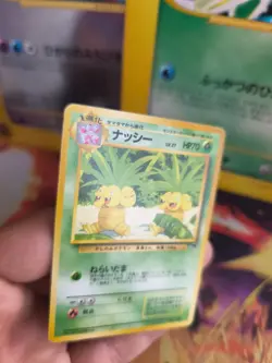 Pokemon Karte Card Exegguttor Kokowei Southern Island 1998 Wotc japanese NM- - Image 5