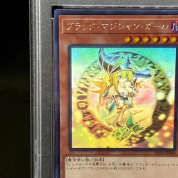 PSA10 Dark Magician Girl Holo Ghost Rare DP23-JP000 2019 Yu-Gi-Oh Card Japanese - Image 3