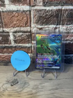 Iron Leaves ex SAR 093/071 Cyber Judge SV5M Pokemon Card Japanese [Near Mint] - Image 1