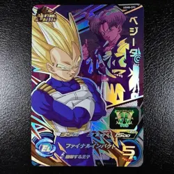 Sale! Dragon Ball Heroes card Vegeta Trunks UGM8-CP2 CP Holo JAPANESE - Image 1