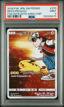 2018 POKEMON JPN SM PROMO POKEMON CENTER 20TH ANV CAMPAIGN RED'S PIKACHU PSA 9 - Image 1