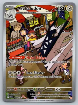 Archaludon - Stellar Crown - - Illustration Rare - 155/142 - Pokemon - - NM - Image 2
