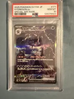 Pokemon Hydreigon EX 171/086 Sv11w: White Flare SAR Japanese PSA10 Gem Mint - Image 1