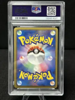 Gardevoir Holo R 028/052 BW3 Hail Blizzard 2011 Pokemon Card Japanese PSA 8 - Image 2