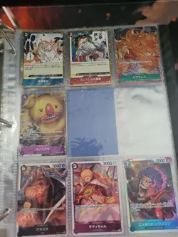 | One Piece | OP02 Paramount War | 7 Card Lot | NM Condition | - Image 1