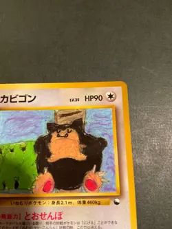 Snorlax No.143 Pokemon Card Japanese 1998 Glossy Vending Series 1 from Japan - Image 4