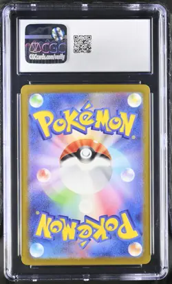 Pokemon Card Japanese CGC 10 Cleffa AR Ruler of Black Frame 113/108 - Image 2