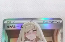 Lusamine Pokemon Lewd Anime Doujin Waifu Card AGC CCG - Image 1