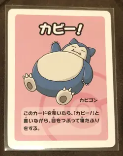 2023 Japanese Pokemon Snorlax "Old Maid" Playing Card - Image 1