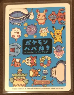 2023 Japanese Pokemon Snorlax "Old Maid" Playing Card - Image 2