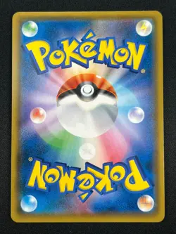 [NM] Greninja & Zoroark GX Pokemon Card Japanese 059/055 Night Unison FA RH28 - Image 3