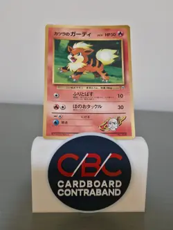 Growlithe No.058 Japanese Pokemon Card Nintendo TCG MP - Image 1