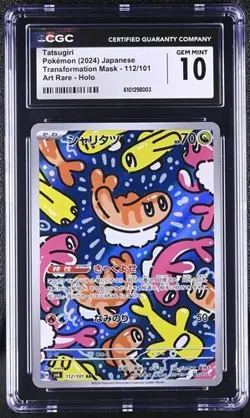 ✨✨ CGC 10 Tatsugiri 112/101 AR Art Rare Transformation Mask sv6 Pokemon Card - Image 1