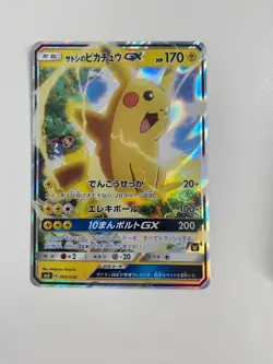 Pokemon Card Ash’s Pikachu GX 005/026 SMD Holo Sun & Moon Japanese - Image 1