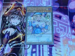 Dark Magician Girl Sexy Card Holo Anime Yugioh Art Rare Secret DMG Cute Alt Art - Image 1