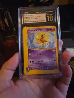 Pristine 10 CGC Pokemon Card Will's Girafarig 078/141 VS 1st Edition Japanese - Image 1