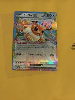 Eevee EX 126/187 SV8a Terastal Festival Japanese Pokemon Card TCG - Image 2