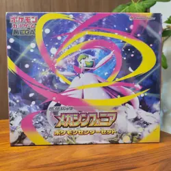 Mega Symphonia Mega Brave Pokemon Center Set Japanese Booster box Sealed - Image 2