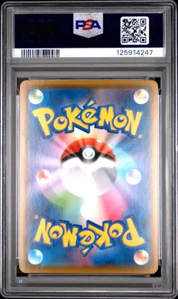 2020 POKEMON JPN SWORD & SHIELD AMAZING VOLT TACKLE FULL ART/PIKACHU V PSA 10 - Image 2