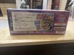 Pokemon Center Japan Exclusive Kanazawa Pikachu Box - Image 4
