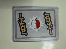 Wrenny Moo Custom Pokemon Series 1 Gengar Holo Foil 46/50 NM - Image 3