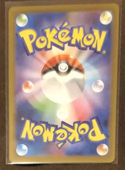 2024 Japanese Pokemon Snorlax #046/066 SVl Battle Academy - Image 2