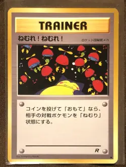 2000 Japanese Pokemon Trainer Sleep! Rocket Gang Regular - Image 1