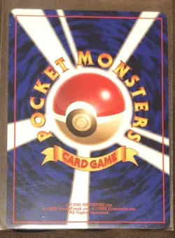 2000 Japanese Pokemon Trainer Sleep! Rocket Gang Regular - Image 2