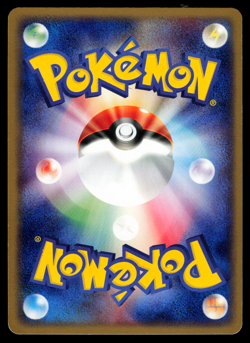 LP - Pokemon Japanese Undone Seal Shiftry 068/083 Holo - Image 2