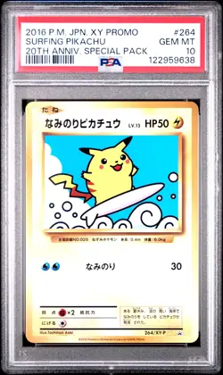 2016 POKEMON JPN XY PROMO 20TH ANV SPECIAL PACK #264 SURFING PIKACHU PSA 10 - Image 1
