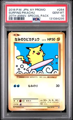 2016 POKEMON JPN XY PROMO 20TH ANV SPECIAL PACK #264 SURFING PIKACHU PSA 10 - Image 1