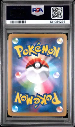 2016 POKEMON JPN XY PROMO 20TH ANV SPECIAL PACK #264 SURFING PIKACHU PSA 10 - Image 2