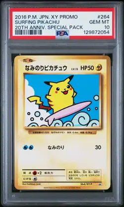 2016 POKEMON JPN XY PROMO 20TH ANV SPECIAL PACK #264 SURFING PIKACHU PSA 10 - Image 1