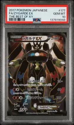 2017 POKEMON JPN THE BEST OF XY #177 FULL ART/ZYGARDE EX PSA 10 - Image 1