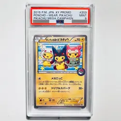 PSA 9 Poncho wearing Pikachu 203/XY-P Mega Camping Promo Pokemon Holo Japanese - Image 1