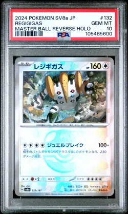 2024 POKEMON JPN SV8A-TERASTAL FEST EX MASTER BALL REVERSE HOLO REGIGIGAS PSA 10 - Image 1