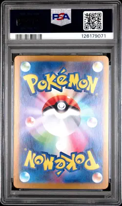 2024 POKEMON JPN SV5A-CRIMSON HAZE ART RARE #070 INFERNAPE PSA 10 - Image 2