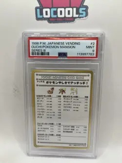 1998 Pokemon Japanese Vending Series 3 Ouch! Pokemon Mansion #2 PSA 9 MINT - Image 1
