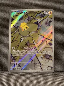 2024 Pokemon SV Stellar Miracle JP sv7 Joltik Art Rare #108/102 | NM - Image 1