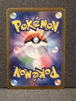 2024 Pokemon SV Stellar Miracle JP sv7 Joltik Art Rare #108/102 | NM - Image 2