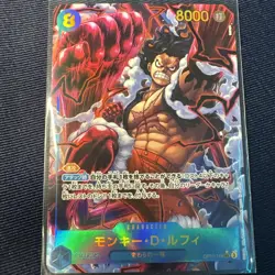Monkey D. Luffy Alt Art OP11-118 SEC A Fist of Divine Speed ONE PIECE Japanese - Image 1