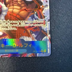 Monkey D. Luffy Alt Art OP11-118 SEC A Fist of Divine Speed ONE PIECE Japanese - Image 4