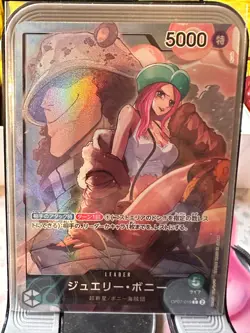 Jewelry Bonney (Alt Art) OP07-019 L 500 Years in the Future - ONE PIECE Japanese - Image 1