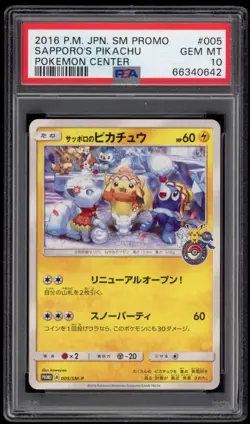 PSA 10 Mint Sapporo's Pikachu Japanese Promo Pokemon Center 20th Card 005/SM-P - Image 1