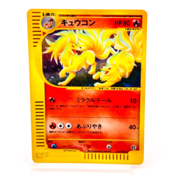 Ninetales 023/087 Expedition 2001 e-Series Japanese Pokemon Card - Image 1