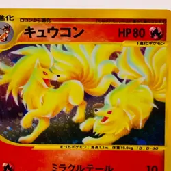 Ninetales 023/087 Expedition 2001 e-Series Japanese Pokemon Card - Image 3